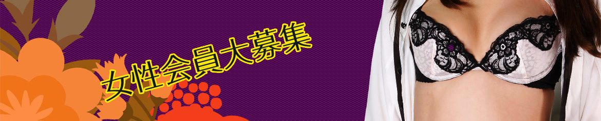 使用済み下着　中古下着　販売サイト　ピュアジュエル　